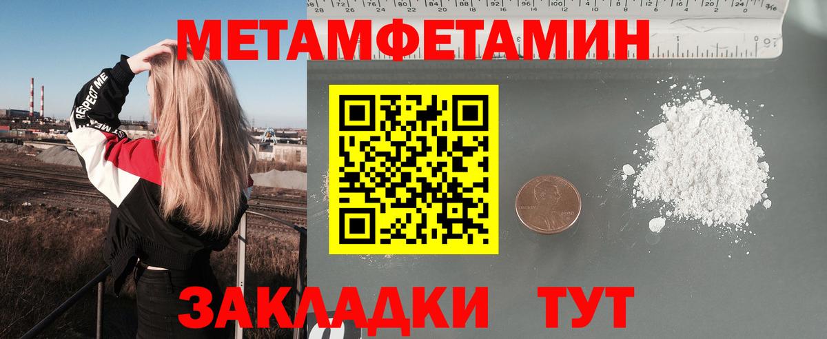 АМФЕТАМИН 98% Кимры