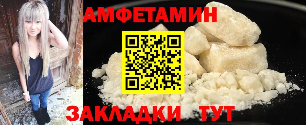 Amphetamine Premium  Вход с VPN  Amphetamine  Кимры 