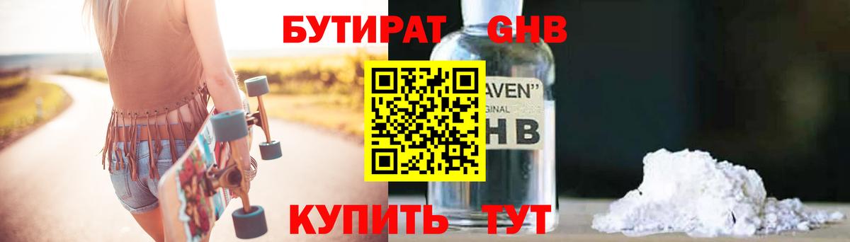 Кимры  БУТИРАТ Butirat  Вход с VPN 
