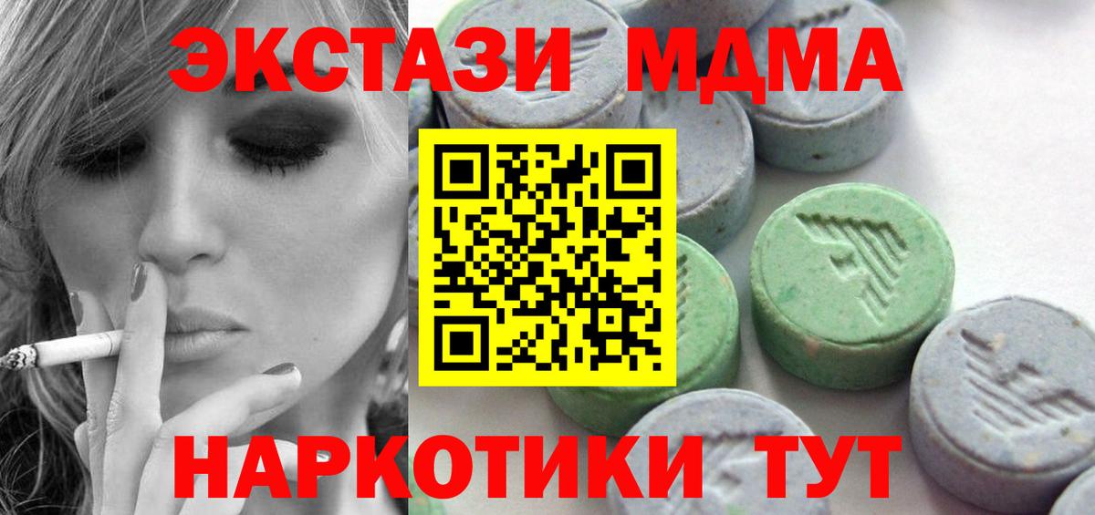 Экстази Punisher Кимры