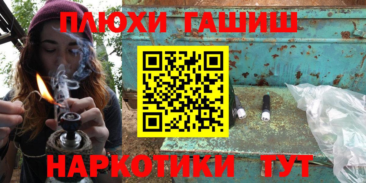 Гашиш гашик Кимры
