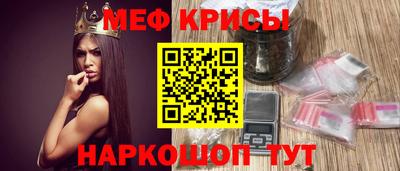 молекула духа Краснодар