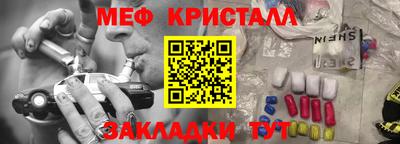 герыч Краснознаменск