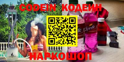 молекула духа Краснодар