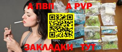 молекула духа Краснодар