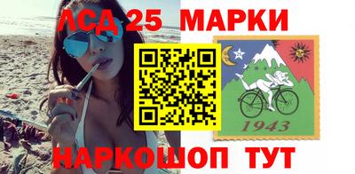 молекула духа Краснодар