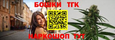 молекула духа Краснодар