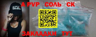 молекула духа Краснодар
