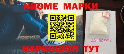 молекула духа Краснодар