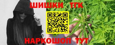 молекула духа Краснодар