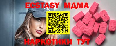 молекула духа Краснодар