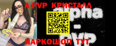 молекула духа Краснодар