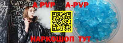 молекула духа Краснодар