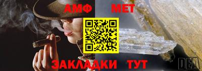 молекула духа Краснодар