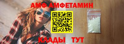 молекула духа Краснодар