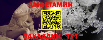 молекула духа Краснодар