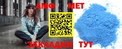 молекула духа Краснодар