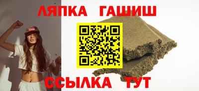 герыч Краснознаменск