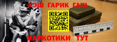 молекула духа Краснодар