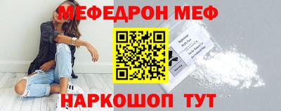 молекула духа Краснодар