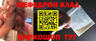 молекула духа Краснодар