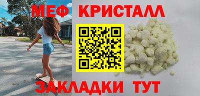 герыч Краснознаменск
