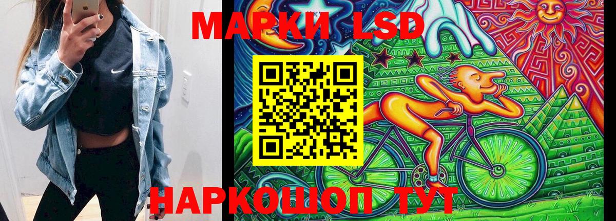 Кимры  Марки 25I-NBOMe 1,5мг  Вход с VPN 