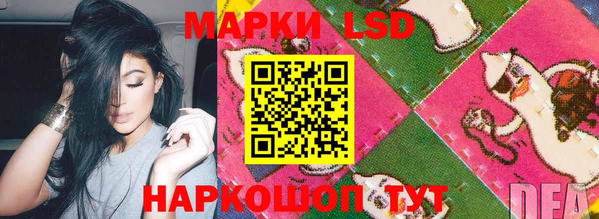 Марки 25I-NBOMe 1500мкг Кимры