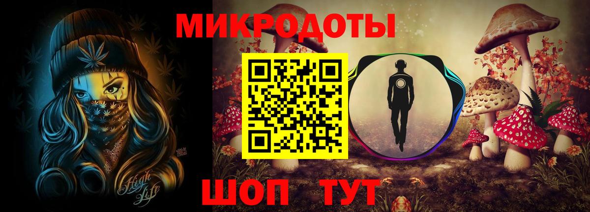 Галлюциногенные грибы мицелий Кимры