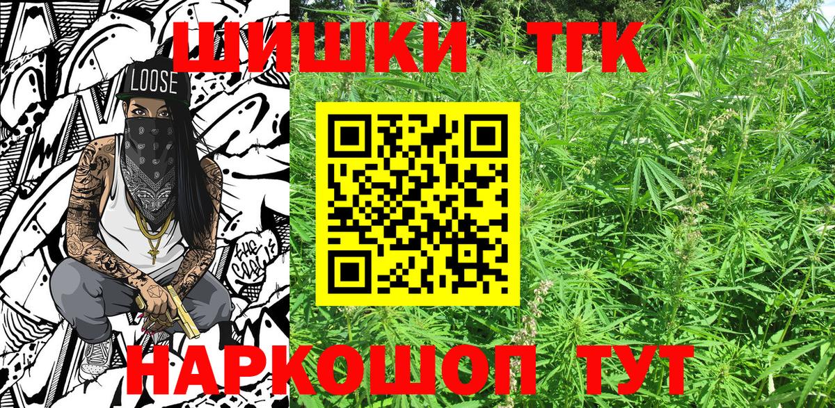 МАРИХУАНА Amnesia  Бошки Шишки тримм  Кимры  Конопля конопля  Вход с VPN 